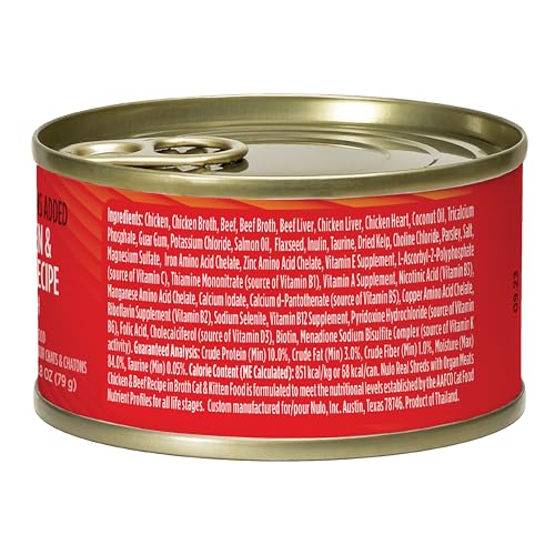 Nulo Real Shreds with Organ Meat Wet Canned Cat Food, Chicken & Beef, 2.8 Ounce, 12 Cans
