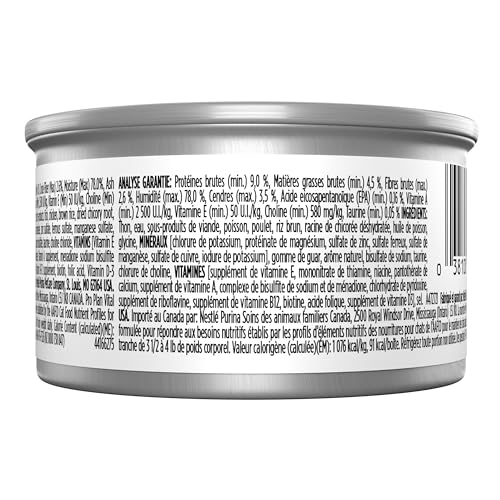 Purina Pro Plan Vital Systems Tuna Entree Wet Cat Food Pate 4-in-1 Brain, Kidney, Digestive and Immune Formula - (Pack of 24) 3