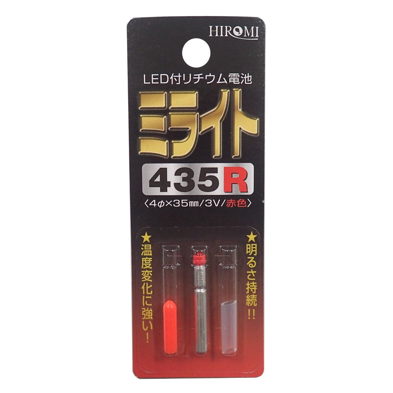Hiromi Milight 327R Red