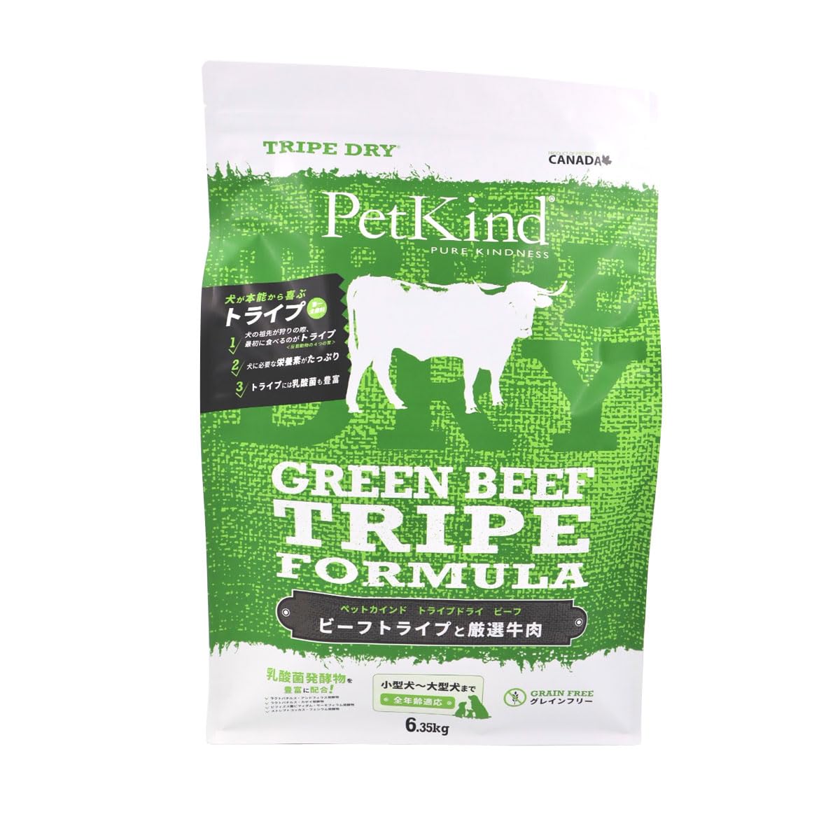 Petkind Tripe Dry Formula - Beef - 14