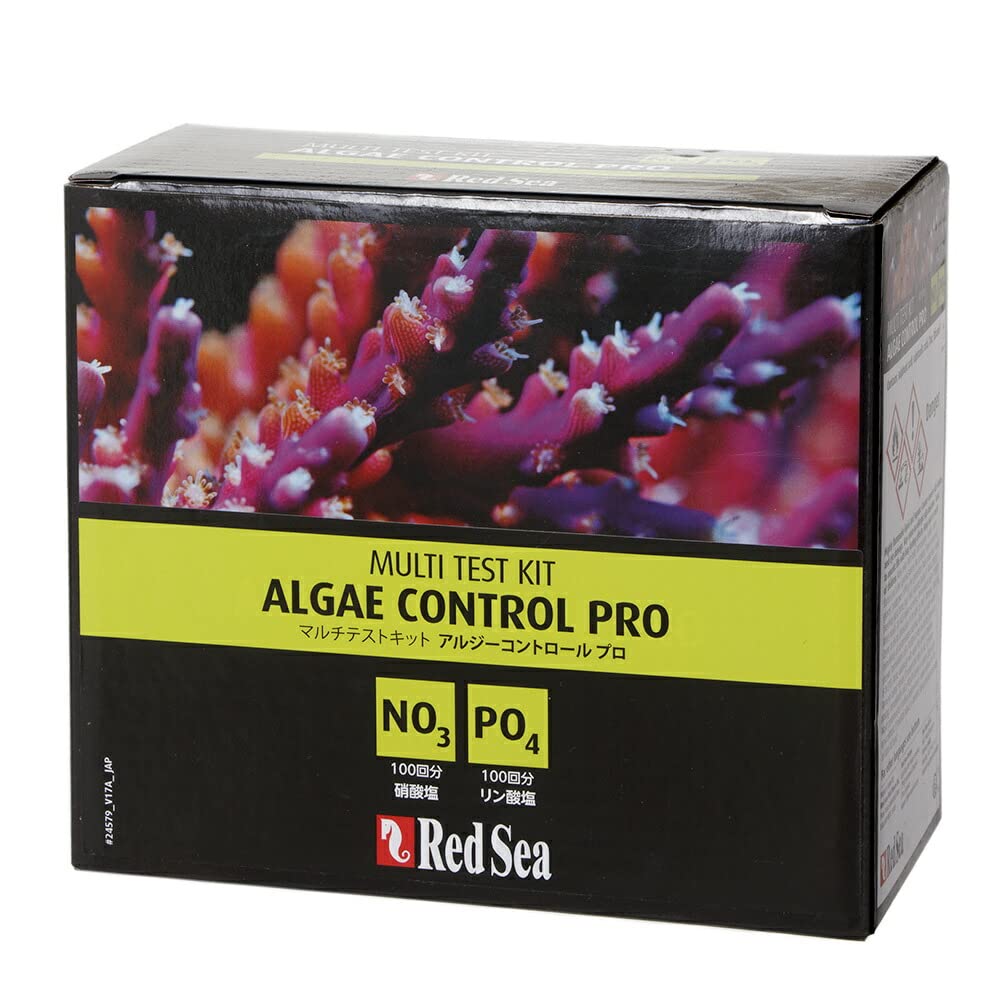 Red Sea Reef Care Algae Control Test Kit - Nitrate & Phosphate - 100 Tests