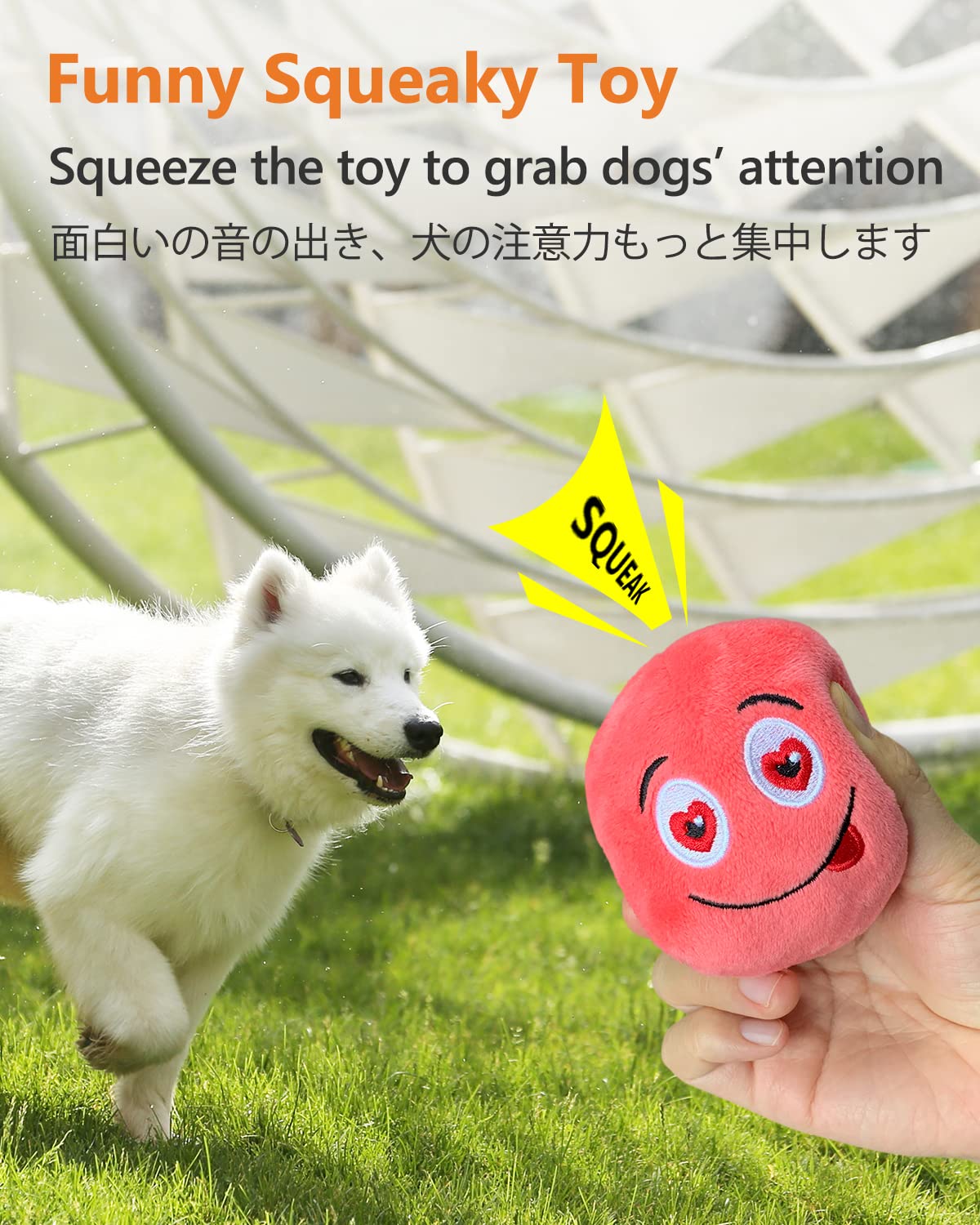 SCHITEC Squeaky Dog Toys - 8 Pack Soft Plush Balls with Squeakers, Medium Size, Ideal for Small & Medium Pets