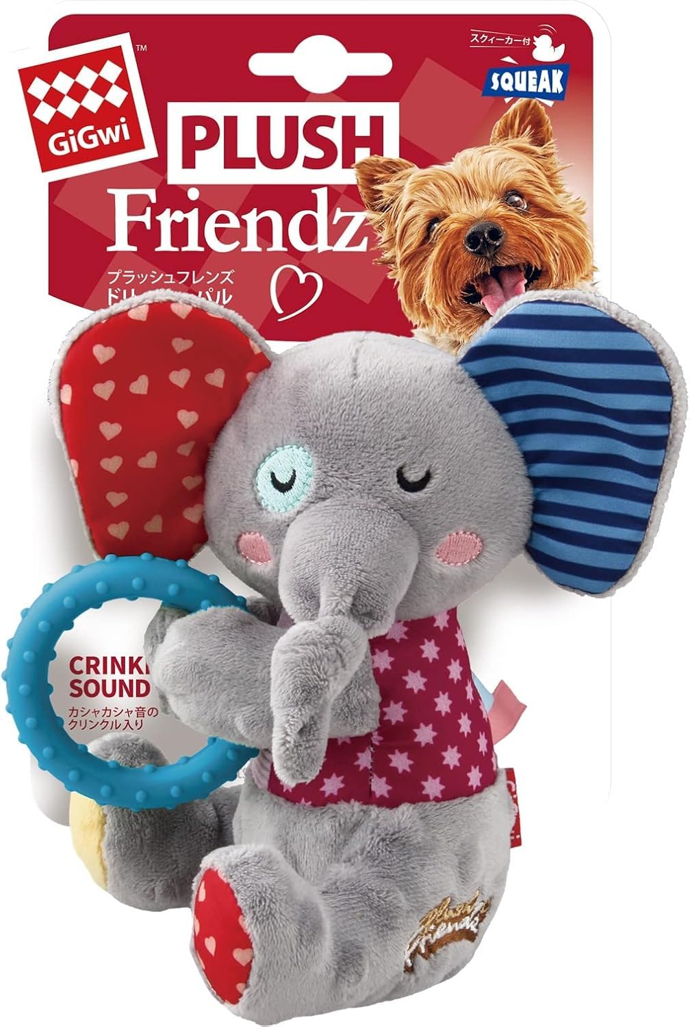 Gigwi Plush Friendz Ring Elephant Dog Toy, Squeaky & Crinkly Plush Toy With Textured Ring, Cleans Teeth & Soothes Gums, For Tugg