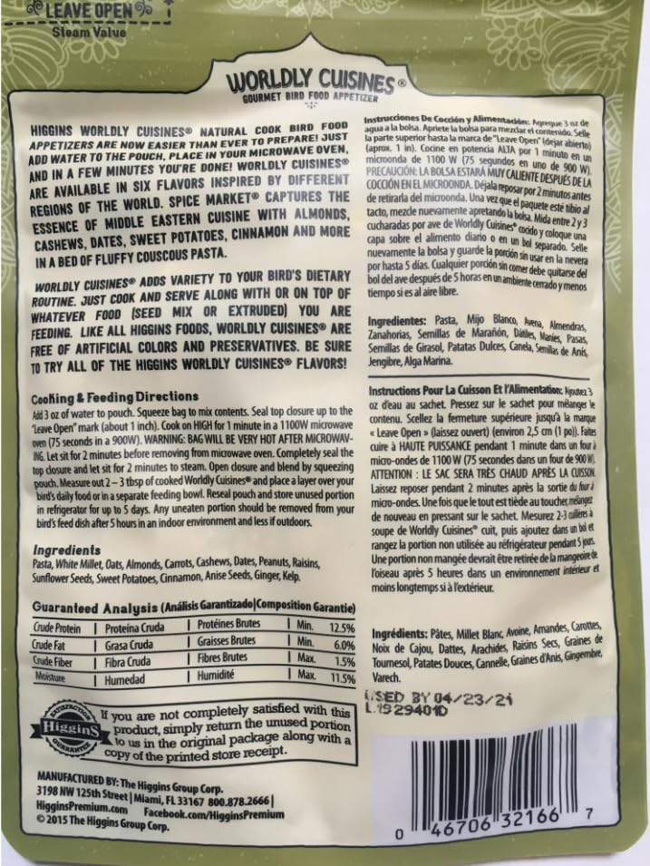 Higgins Worldly Cuisines Spice Market - 2 Ounce