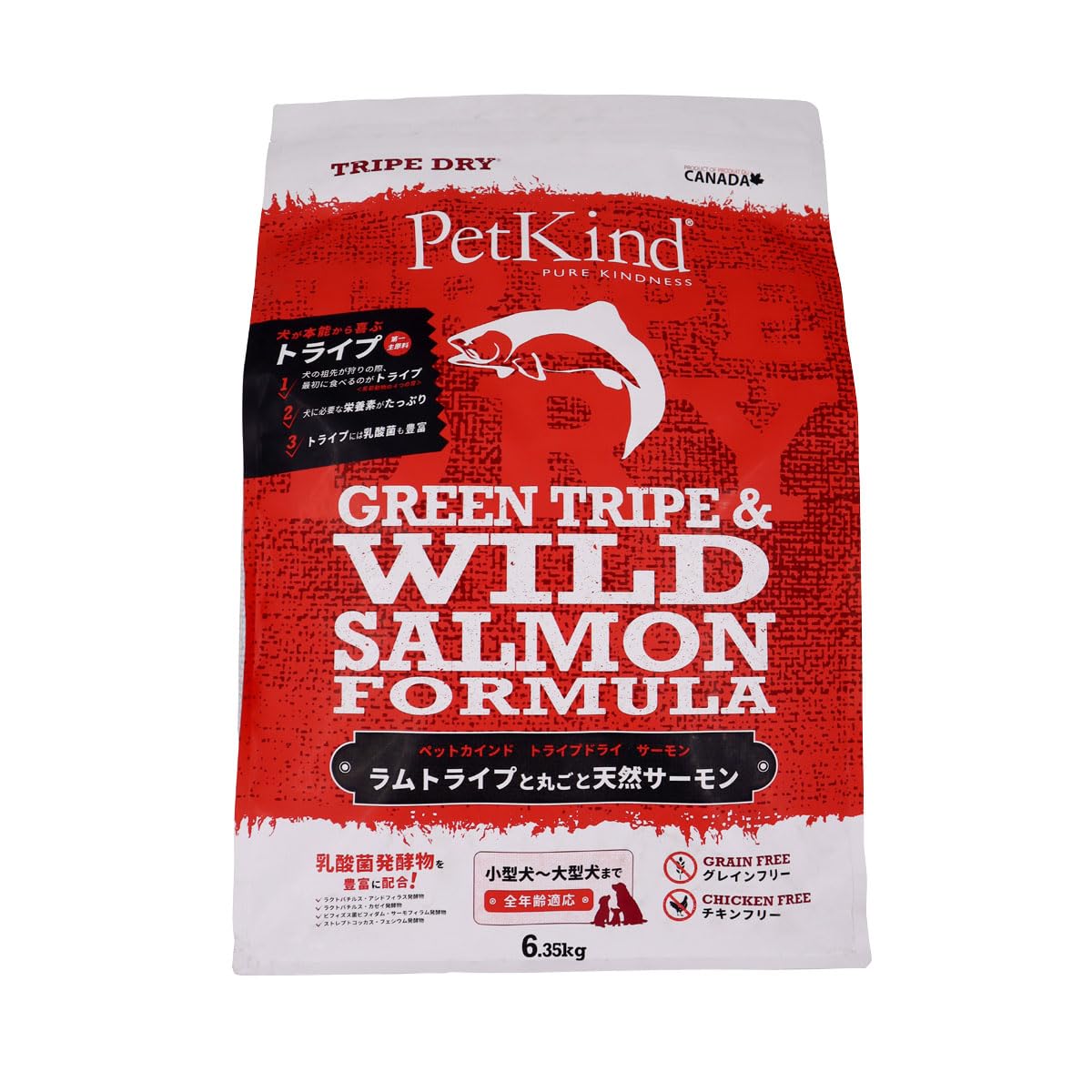 Petkind Dry Formula - Tripe/Wild Salmon - 14