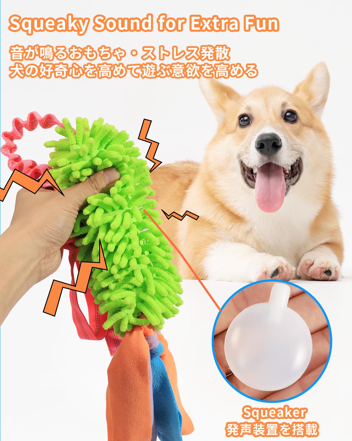 Schitec Tug Toy For Dogs, Bungee Tug Of War Rope Toys With Squeaky Sound For Small Medium Large Dog, Puppy Training Pull Toy For