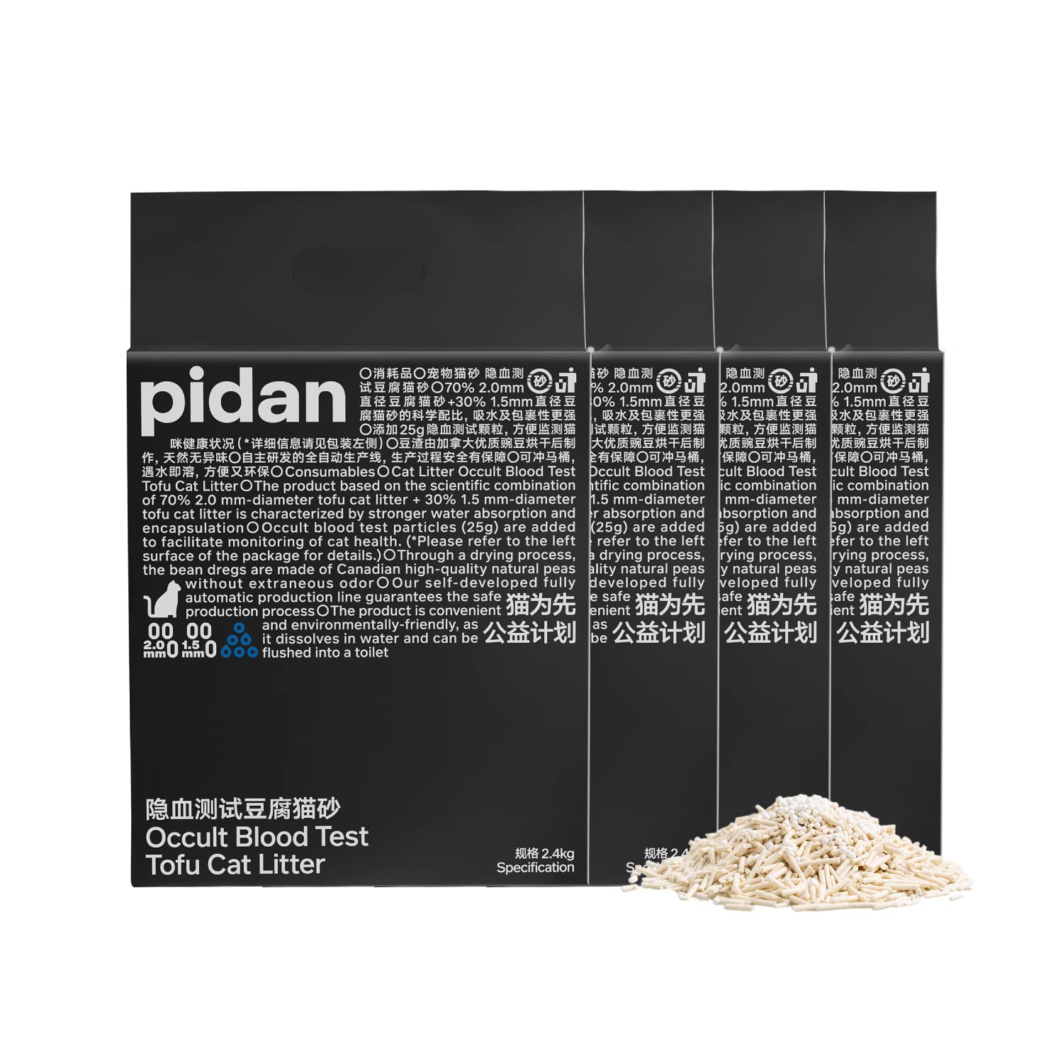 Pidan Tofu Cat Litter Clumping,Flushable,Ultra Absorbent And Fast Drying, 100% Natural Ingredients Litter,Solubility In Water,Really Dust-Free,Less Scattering (5.3Lb×4Bags)