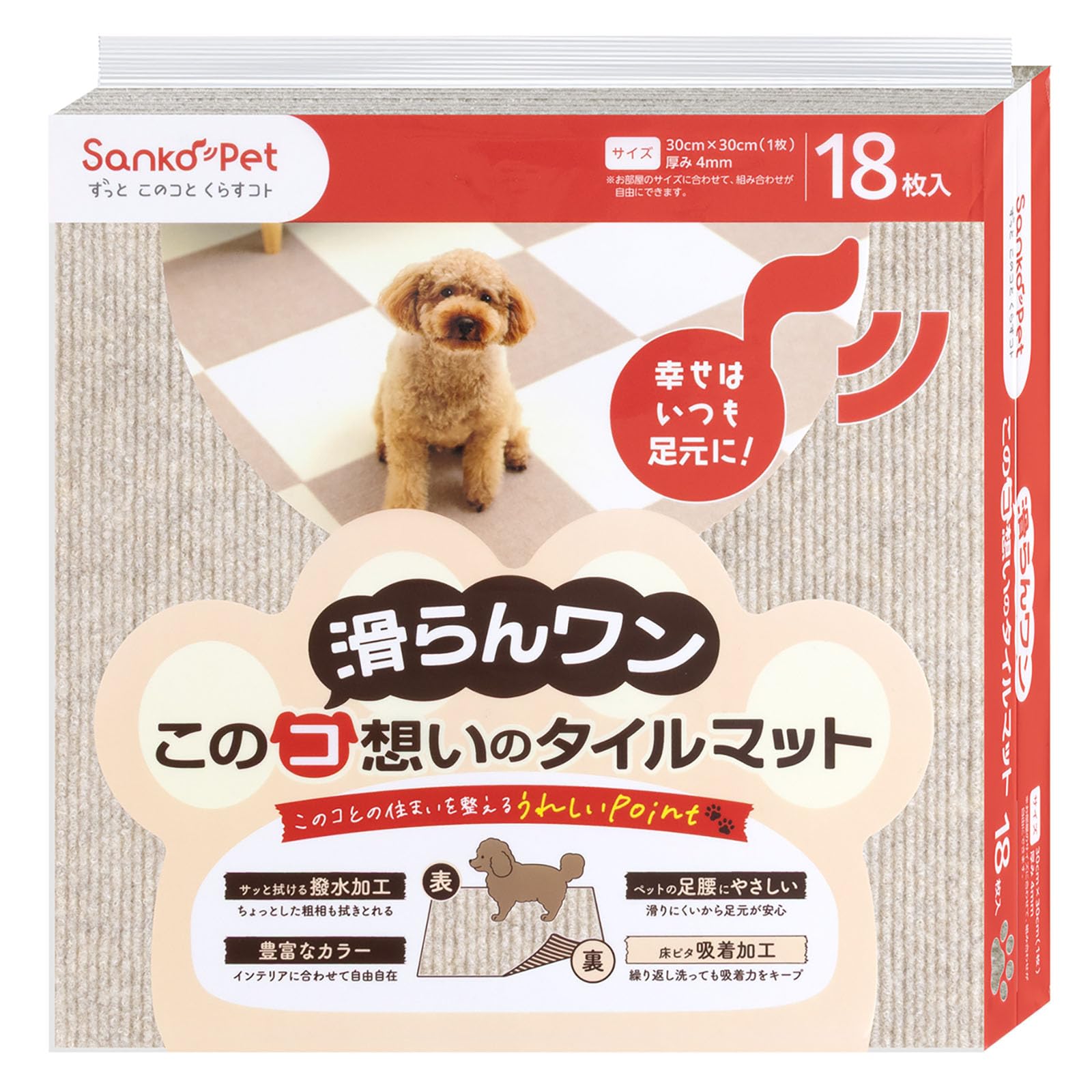 SankoPet KY-89 Pet Mat, Thinking of Tile Mat, 18 Pieces, Mochu Gray, 11.8 x 11.8 inches (30 x 30 cm), Non-Slip, Washable, Made i