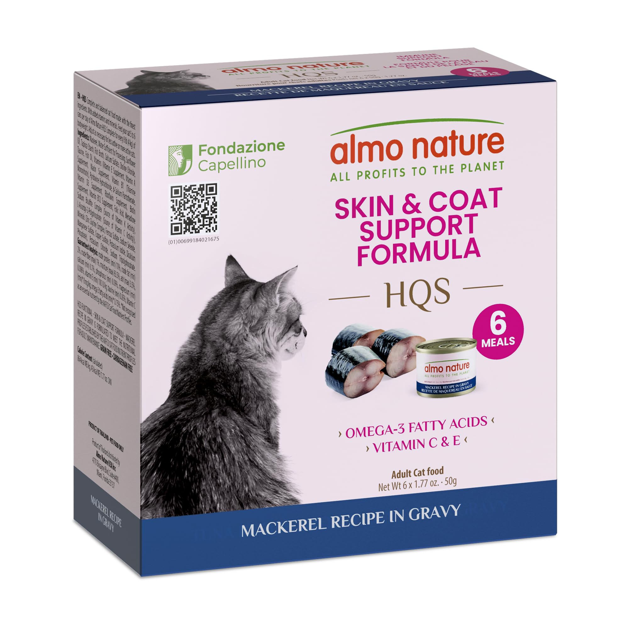almo nature Supportive Formulas Cat Skin & Coat Support Formula HQS Flaked Mackerel in Gravy Wet Cat Food, 1.77-oz can, case of 