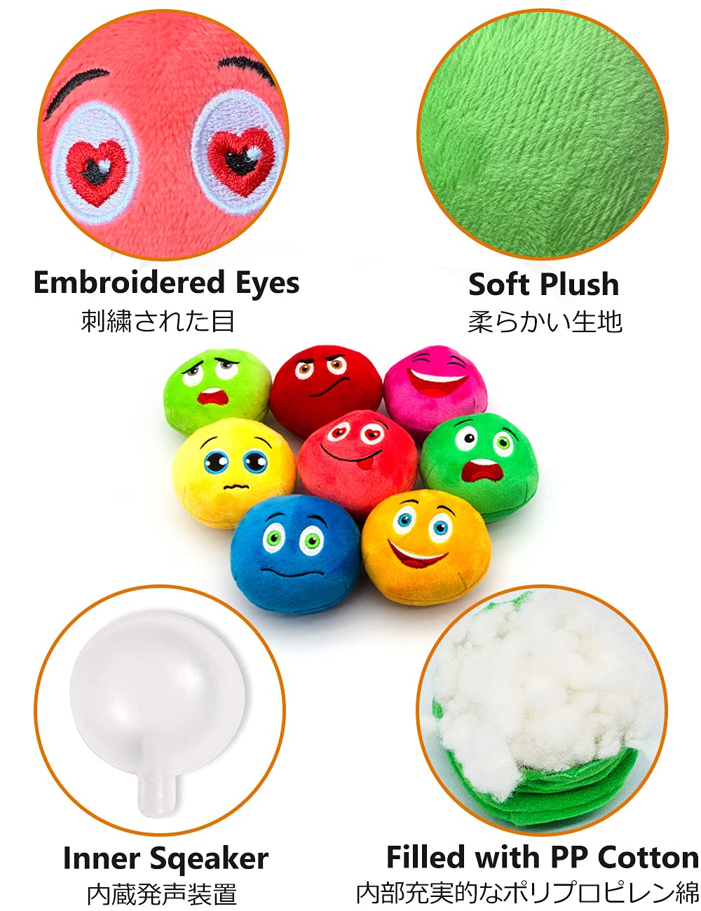 SCHITEC Squeaky Dog Toys - 8 Pack Soft Plush Balls with Squeakers, Medium Size, Ideal for Small & Medium Pets