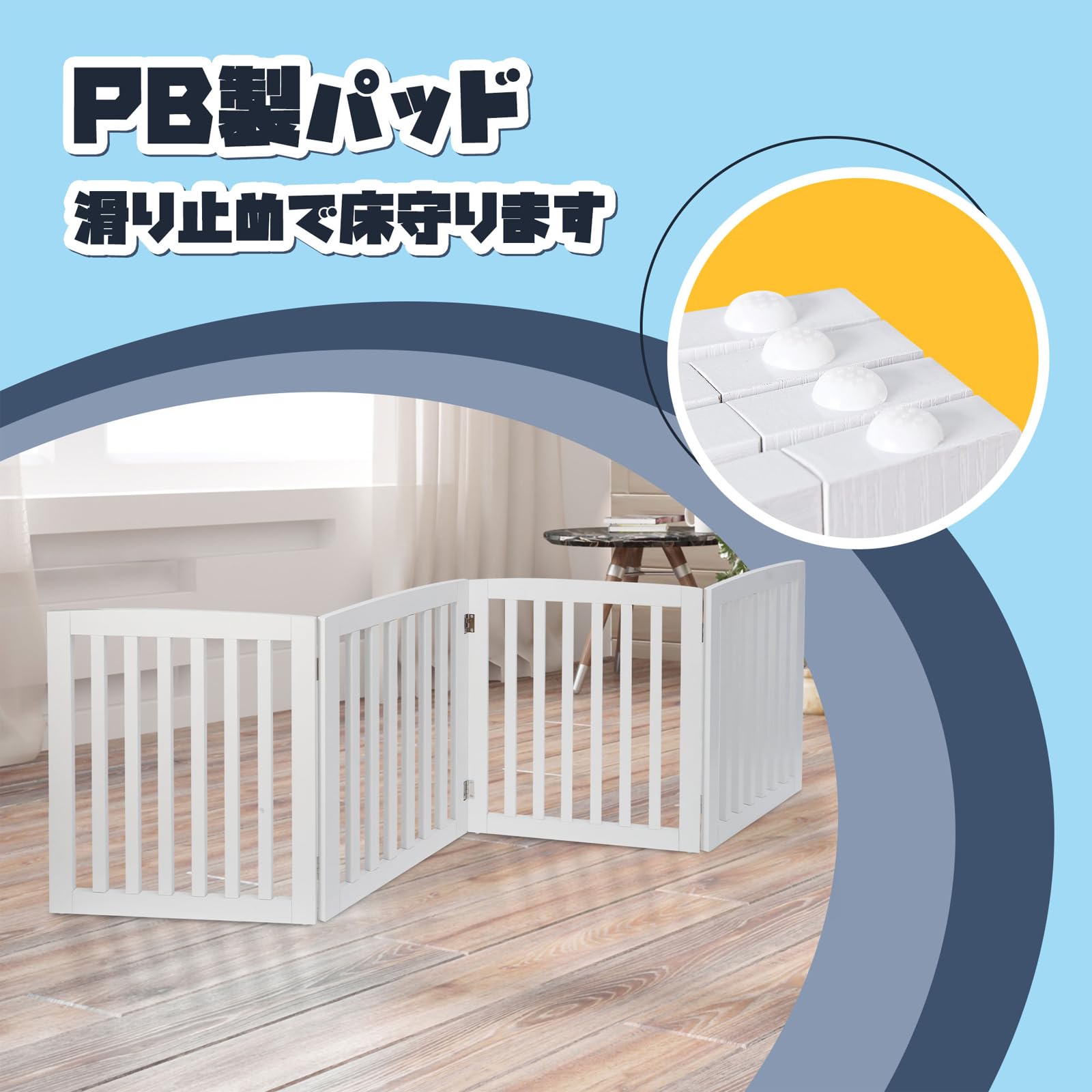Epetlover Extra Wide Dog Gate 82 X 24 Inch Freestanding Indoor Pet Door For House Doorways Stairs Halls, Foldable Wood Safety Fence 4 Panels, White