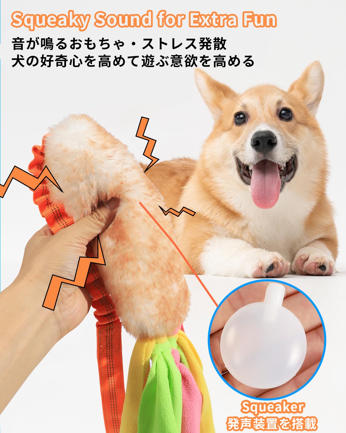 Schitec Dog Tug Toy, Bungee Tug Of War Rope Toys With Squeaky Sound For Exercise & Interactive Play Games, Puppy Training Pull T
