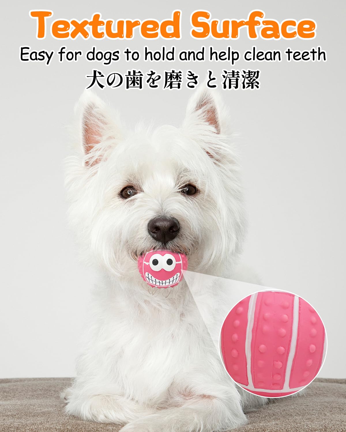 Schitec Squeaky Dog Balls, [4 Pack] Cute Interactive Latex Rubber Toys With Squeaker, 2.2'' Soft Bouncy Fetch Ball For Puppy Sma