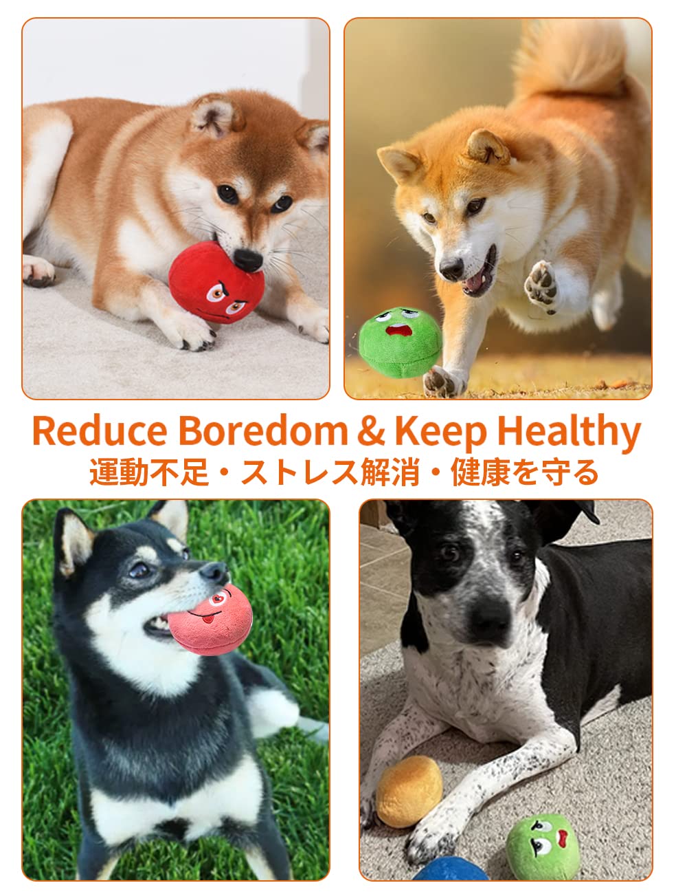 SCHITEC Squeaky Dog Toys - 8 Pack Soft Plush Balls with Squeakers, Medium Size, Ideal for Small & Medium Pets
