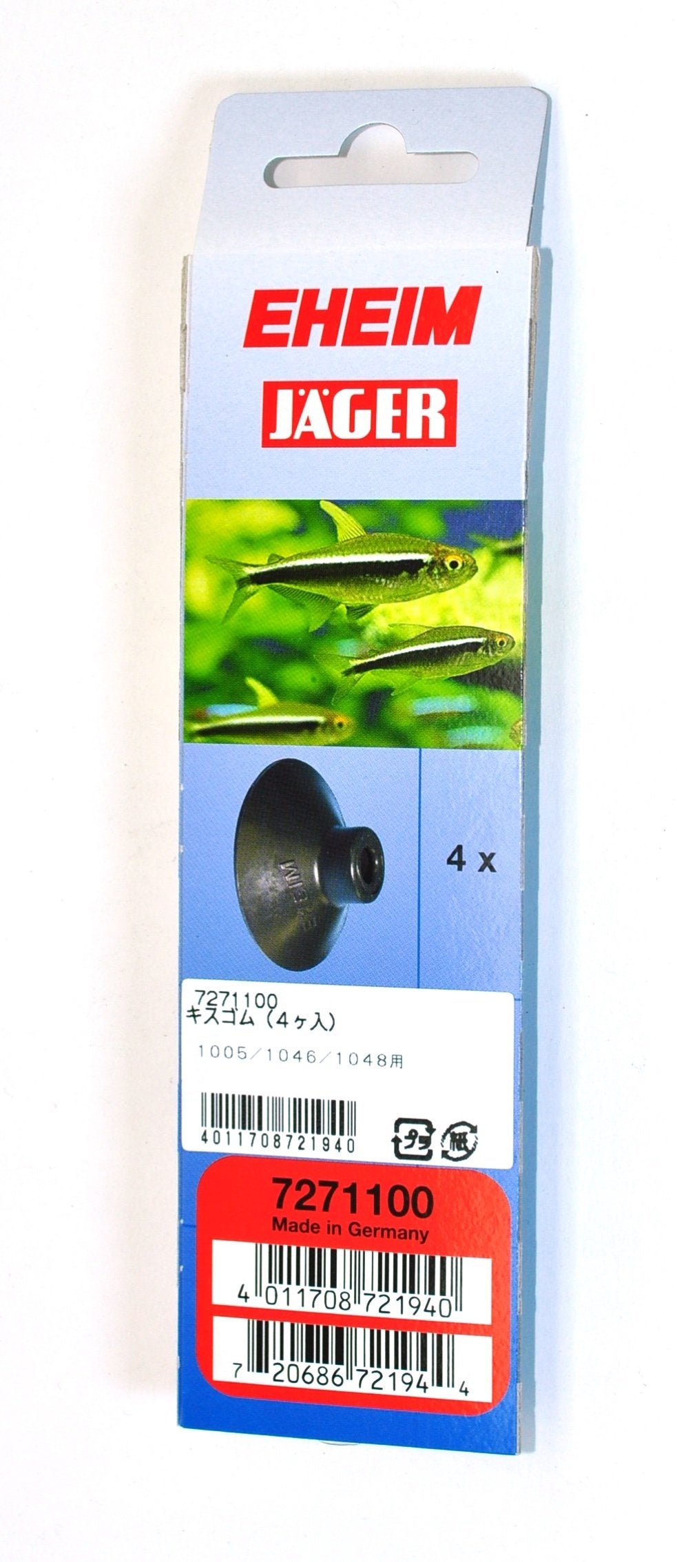 Eheim AEH7271100 4-Pack Suction Cup for Aquarium Air Pump