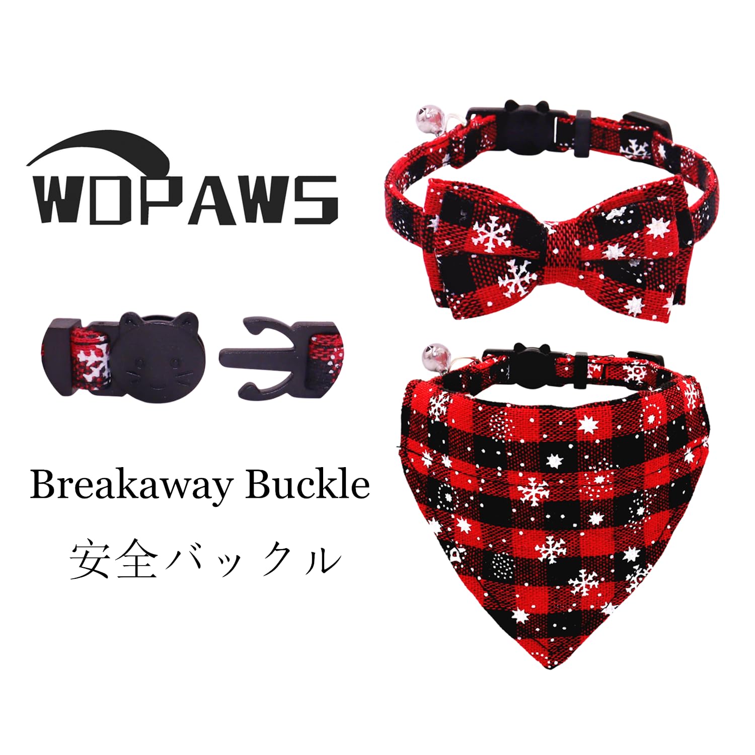 Wdpaws Christmas Cat Collars Breakaway With Bow Tie And Bandana, 2 Pack Red Green Plaid Christmas Kitten Collar With Bell, Remov