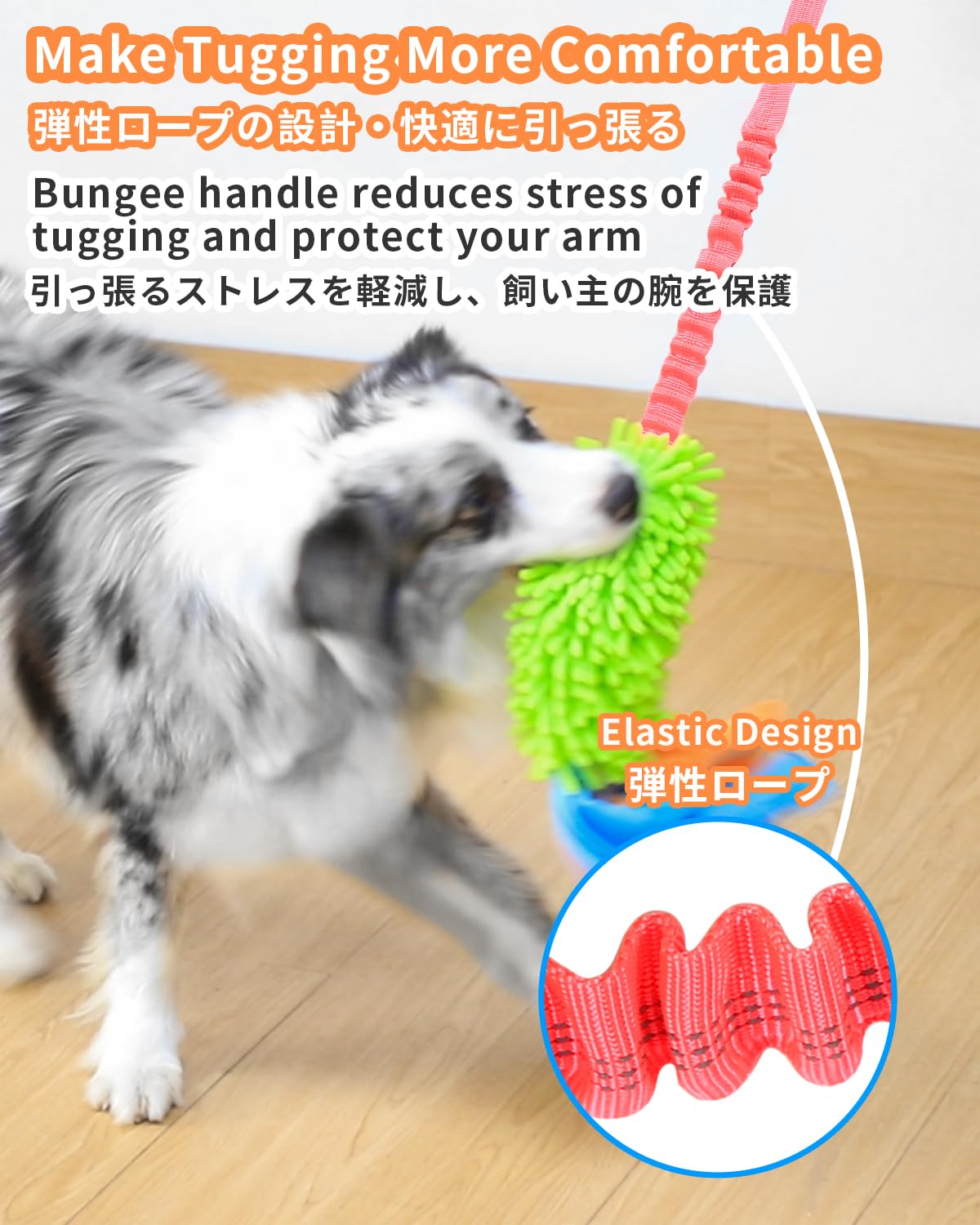 Schitec Tug Toy For Dogs, Bungee Tug Of War Rope Toys With Squeaky Sound For Small Medium Large Dog, Puppy Training Pull Toy For