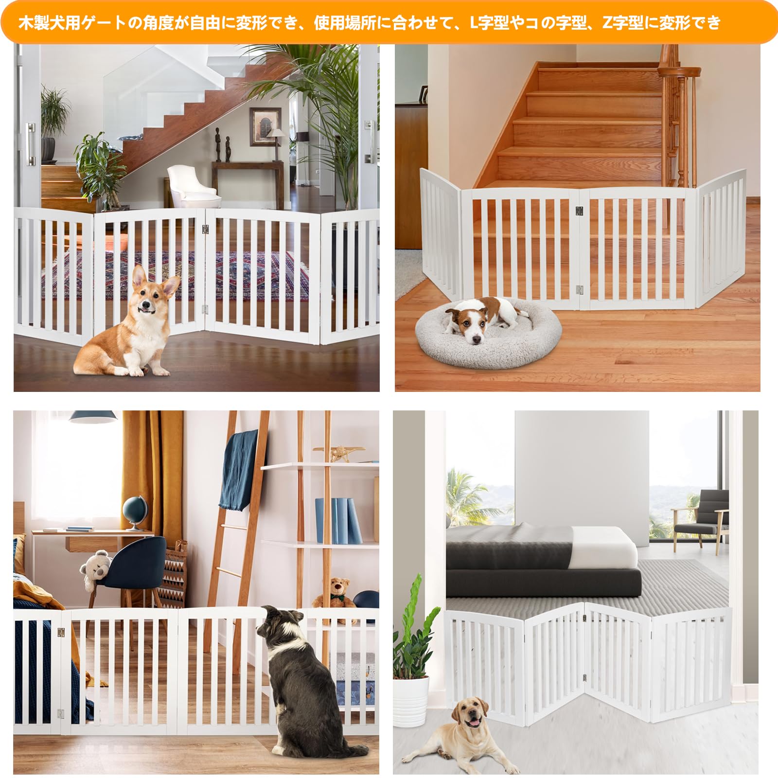 Epetlover Extra Wide Dog Gate 82 X 24 Inch Freestanding Indoor Pet Door For House Doorways Stairs Halls, Foldable Wood Safety Fence 4 Panels, White