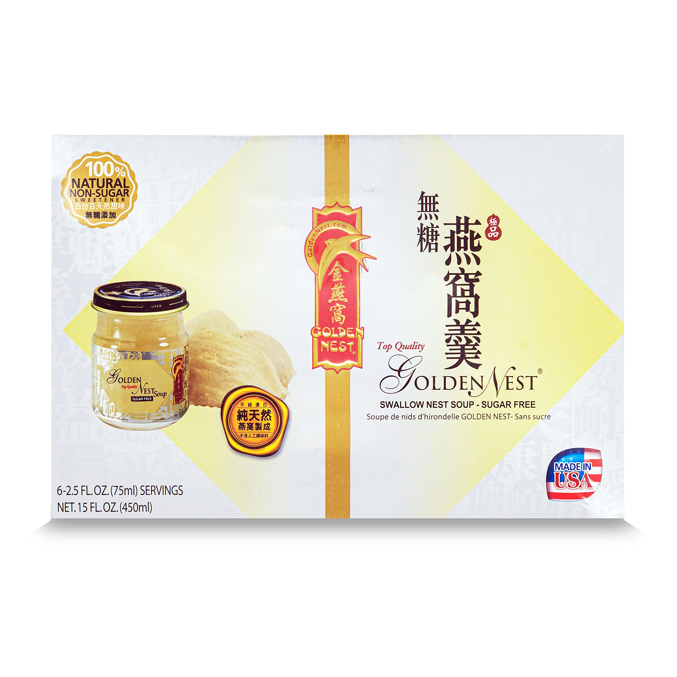 Golden Nest Premium Bird Nest Soup, Swallow Bird Nest 100% Natural - Made in USA, (??) 6 bottles x 75ml (2.5 oz.) (1 box = 6 bot