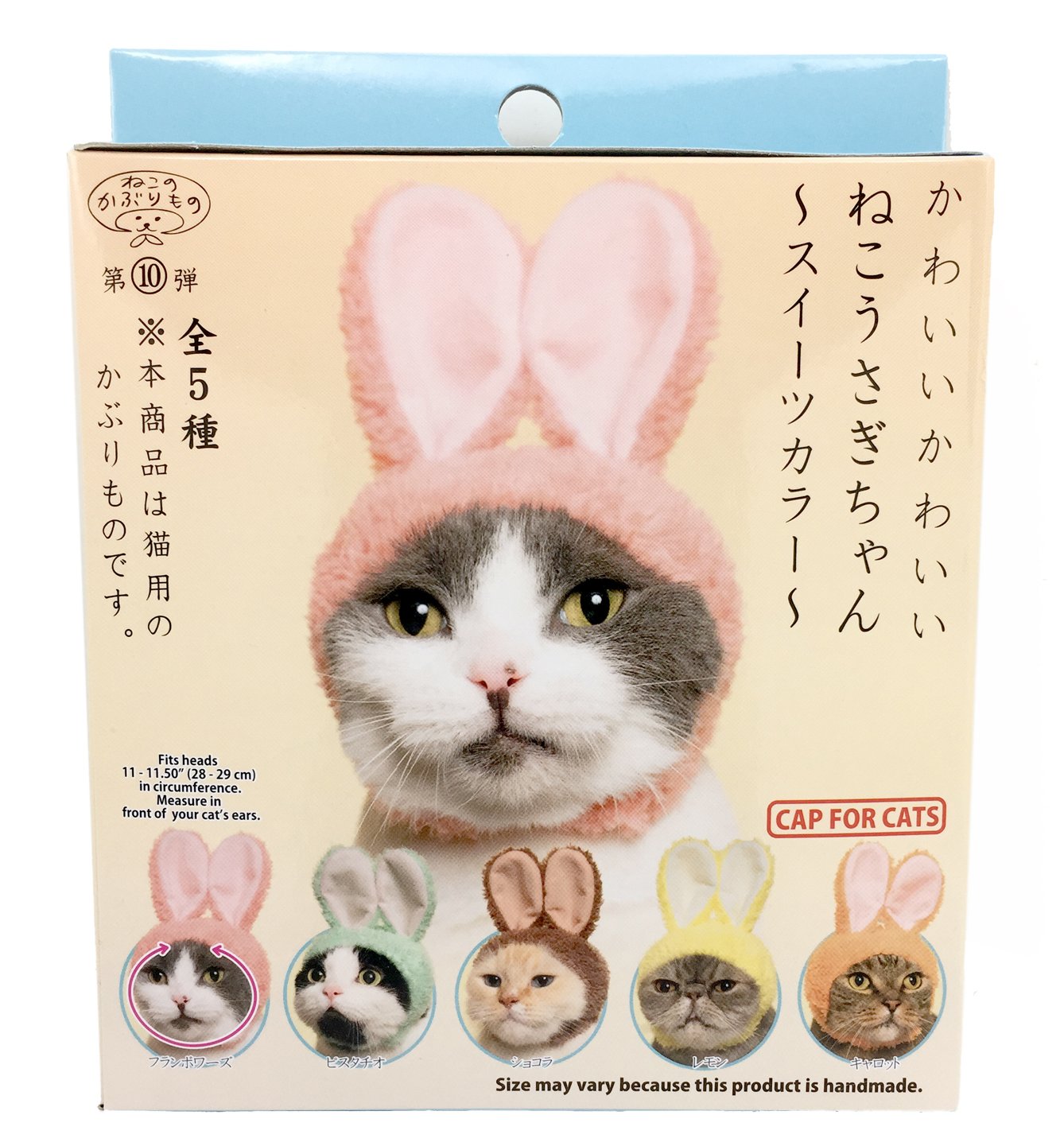 Kitan Club Cat Cap - Pet Hat Blind Box Includes 1 Of 5 Cute Styles - Soft, Comfortable - Authentic Japanese Kawaii Design - Anim