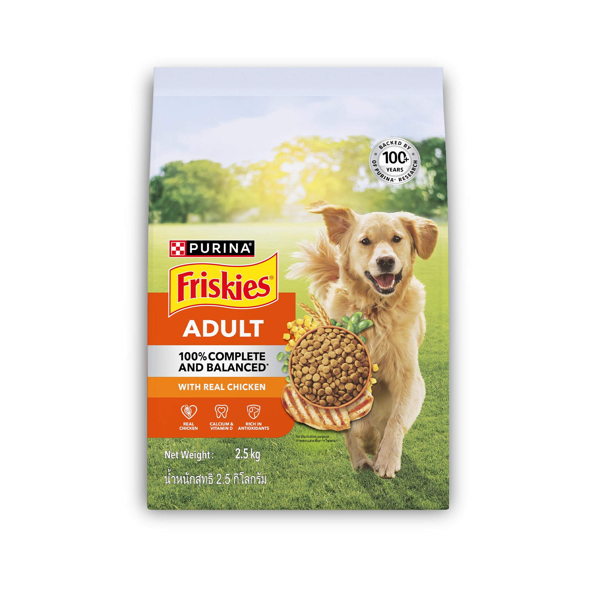 Purina Friskies Chicken Adult Dog Food, Dry Dog Food, Balanced Nutrition, 2.5 Kg