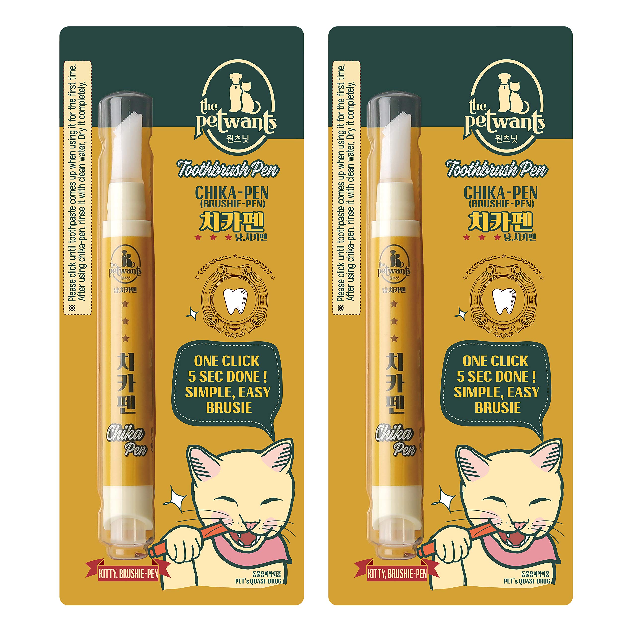 HIBOS Cat Toothbrush Toothpaste Dental Care - All in One Kit, Cat Toothpaste in Toothbrush, Cat Tooth Whitening & Cleaning, Cat 