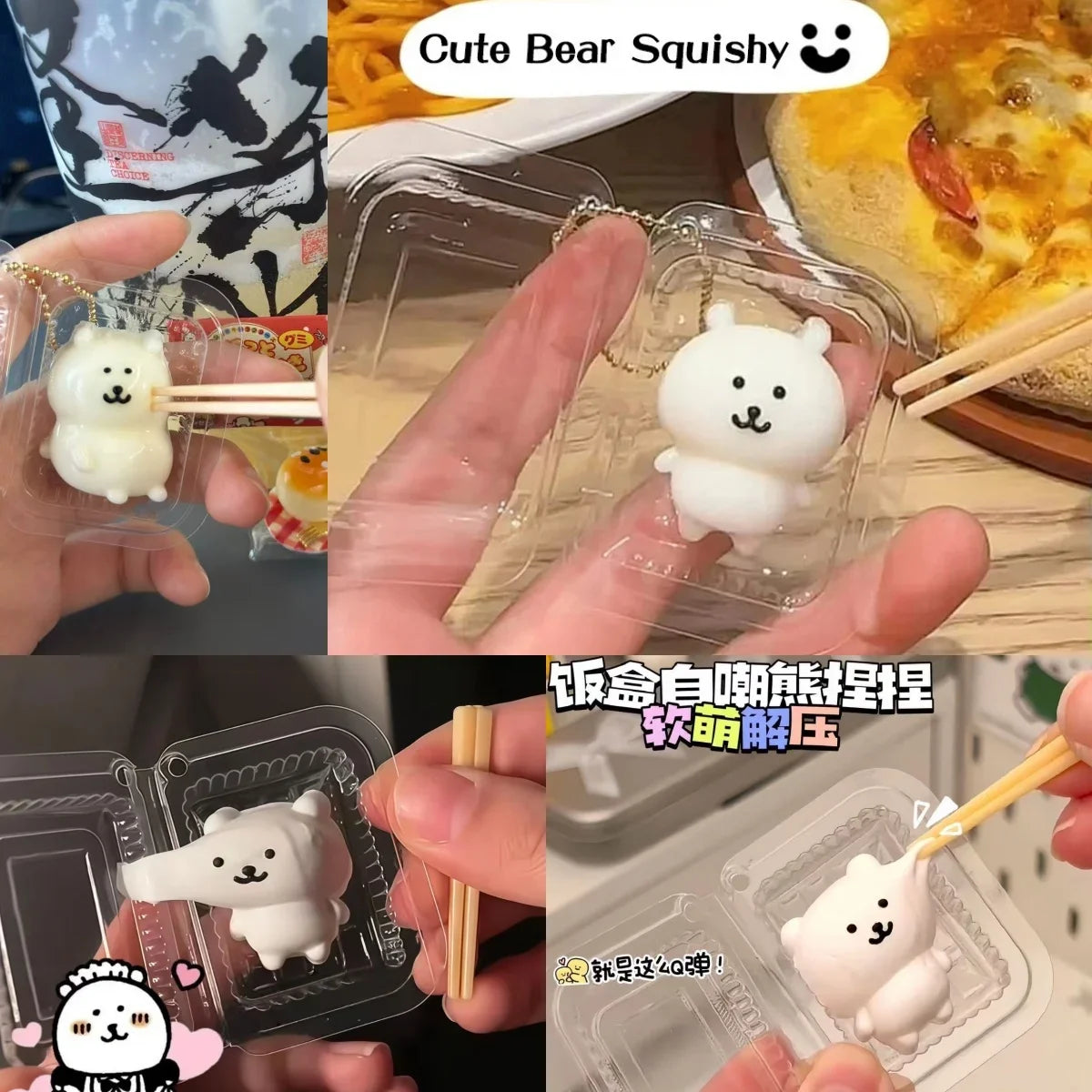 Joke Bear Anime Pinch Squeeze Lunch Box Keychain Cute Polar bear Bag Pendant Kawaii Soft Stuffed Squishy Toys Birthday Gift