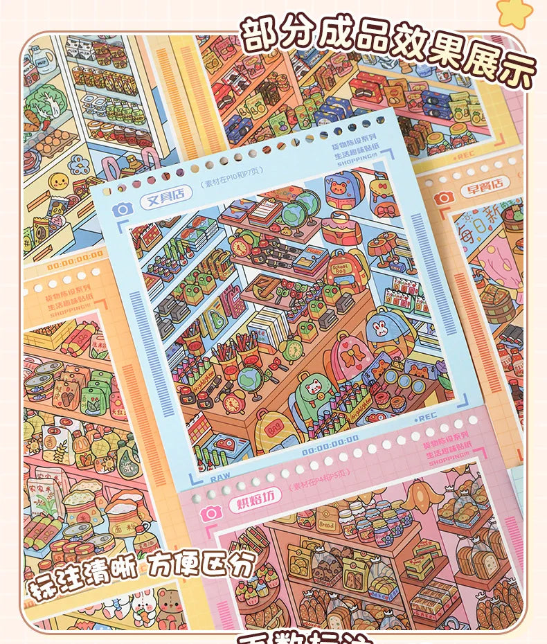 Kawaii stationery store 3D Product Collection Landscape Sticker book DIY Pocket Cabin Scene festival gift ﻿