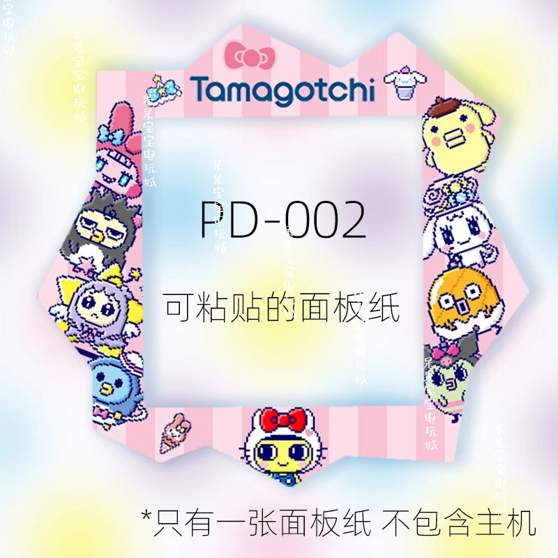 In Stock New  Tuoma Gezi Happy Garden Paradise Electronic Pet Panel Film Mask Pain Patch Panel Paper Color Protective Film