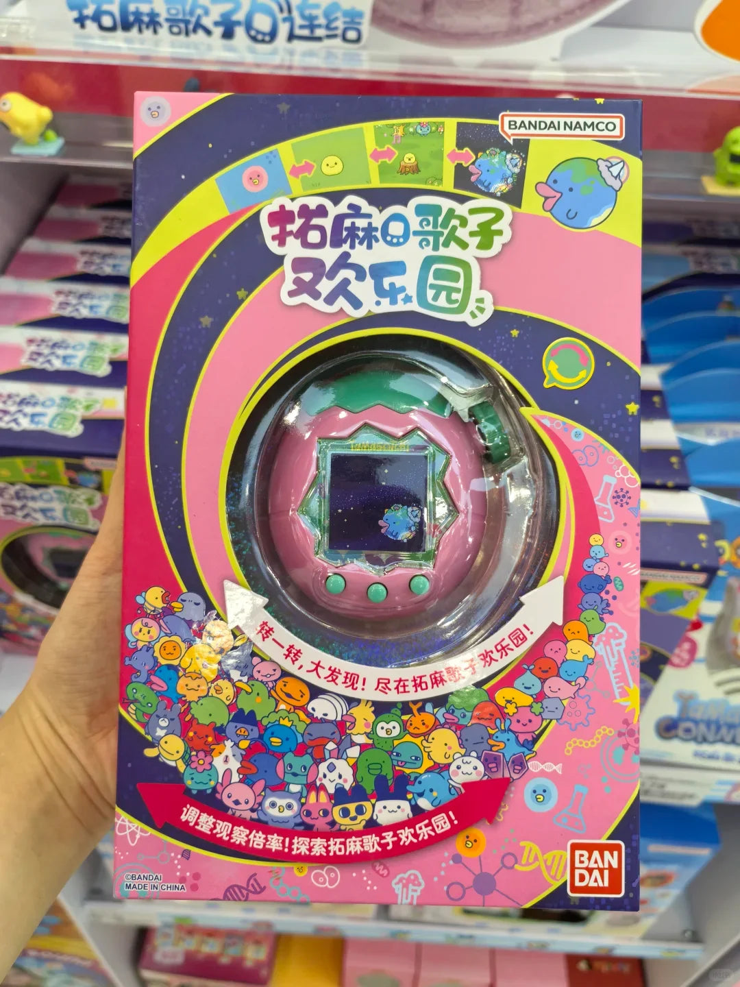 Bandai Tamagotchi Paradise Emerald Forest Edition Color Screen Electronic Pet Game Device - Original Toy Collectible
