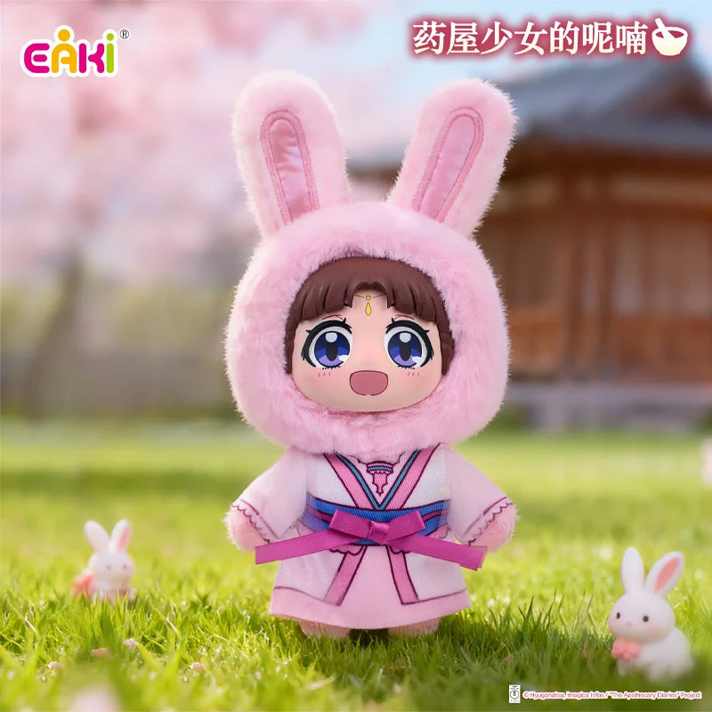 Genuine In Stock EAKI The Apothecary Diaries Cute Pet Pavilion Series plush blind box  Maomao Jinshi Lishu Mystery Box Gift