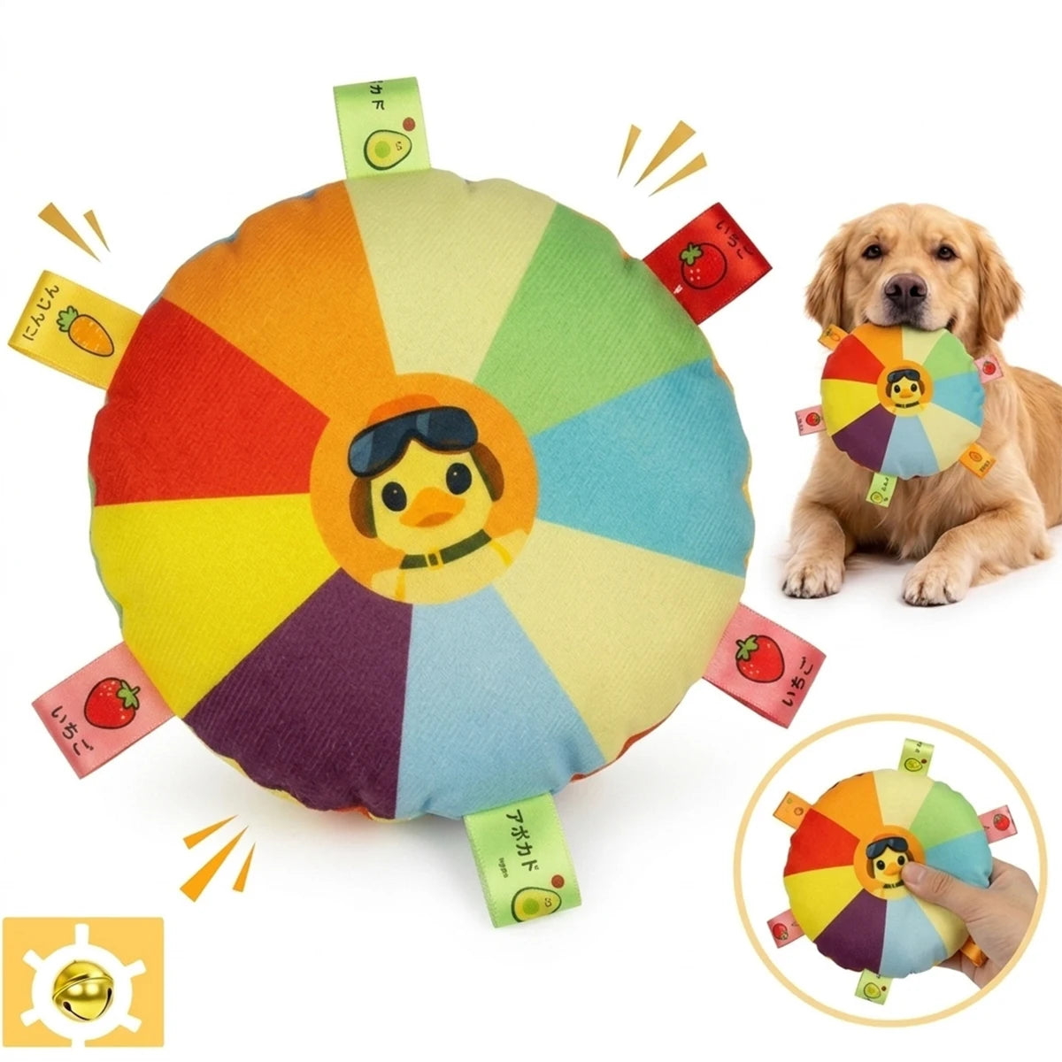  Dog Sounding Plush Toy Bell Cartoon Flying Toy Small Dog Teeth Grinding Toy Wear Resistant Bite Puppy Pet Product