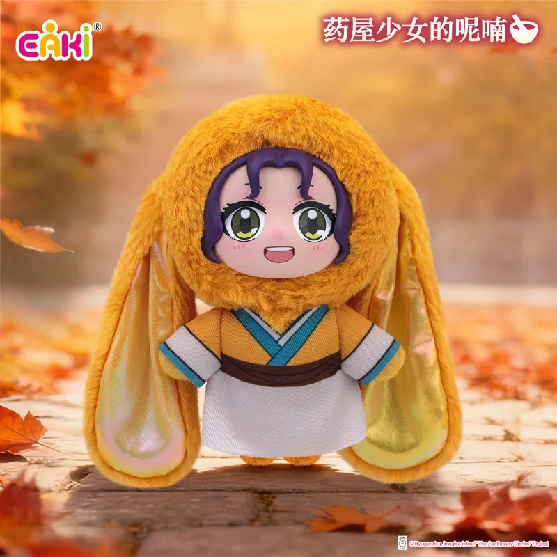 Genuine In Stock EAKI The Apothecary Diaries Cute Pet Pavilion Series plush blind box  Maomao Jinshi Lishu Mystery Box Gift
