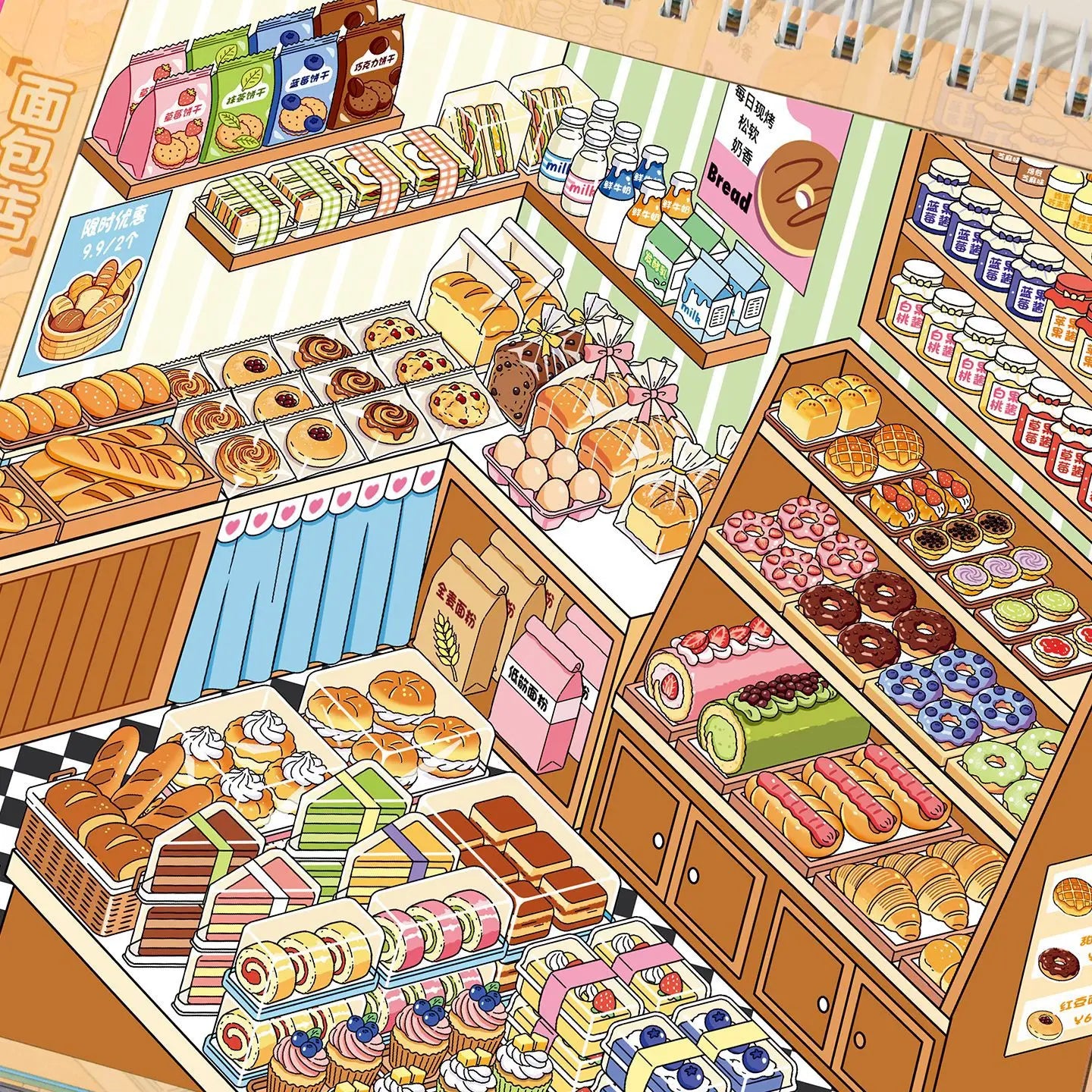 Kawaii Supermarket products 3D Bread Supermarket Landscape Sticker book DIY Pocket Cabin Scene festival gift
