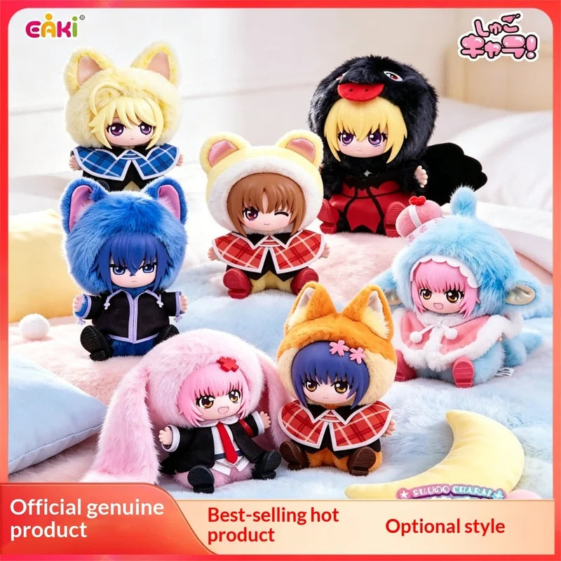 New EAKI Shugo Chara Sweet Cute Pet Party Series Plush Pendant Blind Box Trendy Anime Collectible Toy Gift For Fans