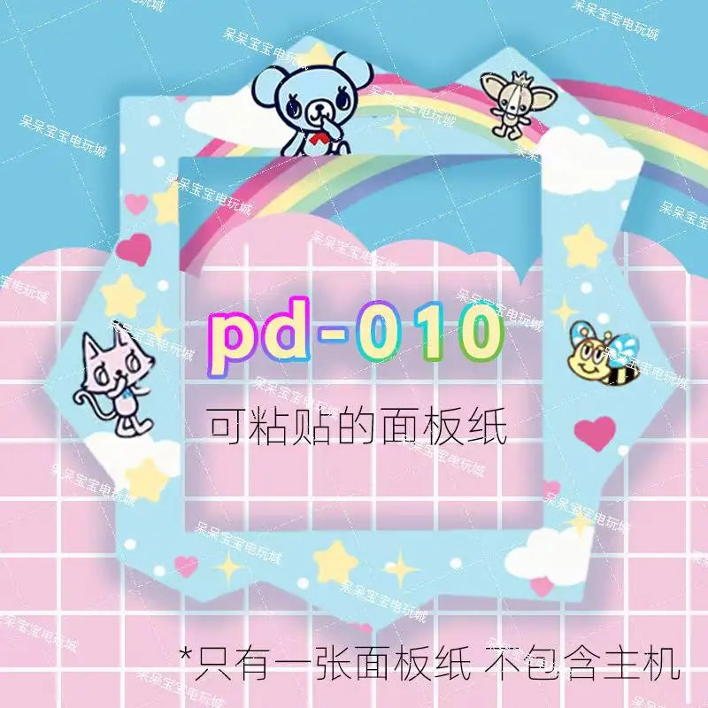 In Stock New  Tuoma Gezi Happy Garden Paradise Electronic Pet Panel Film Mask Pain Patch Panel Paper Color Protective Film