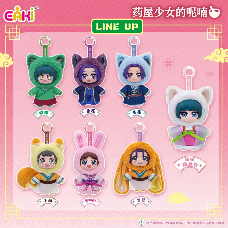Genuine In Stock EAKI The Apothecary Diaries Cute Pet Pavilion Series plush blind box  Maomao Jinshi Lishu Mystery Box Gift
