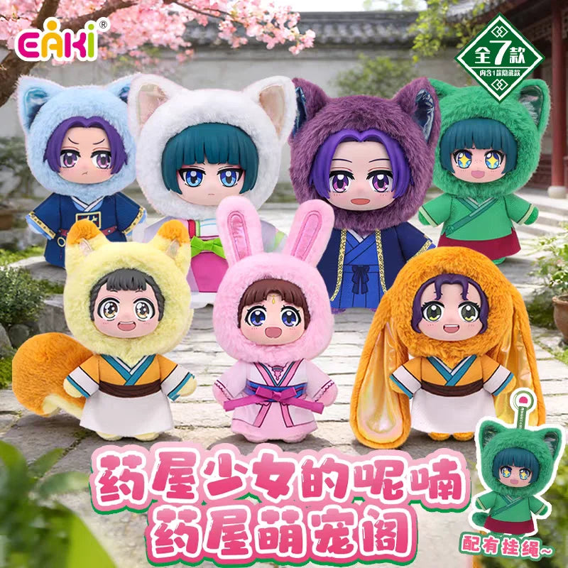 Genuine In Stock EAKI The Apothecary Diaries Cute Pet Pavilion Series plush blind box  Maomao Jinshi Lishu Mystery Box Gift