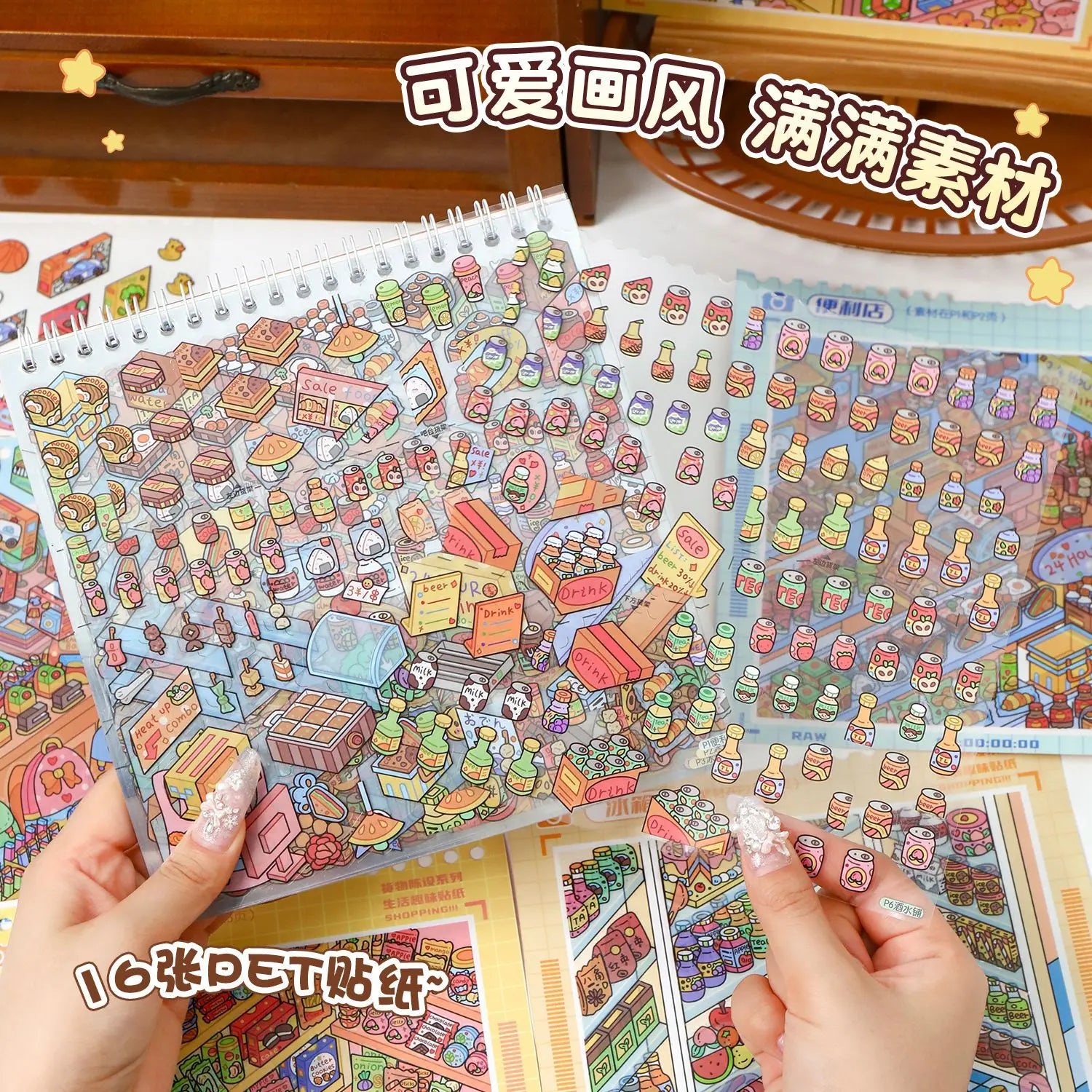 Kawaii stationery store 3D Product Collection Landscape Sticker book DIY Pocket Cabin Scene festival gift ﻿