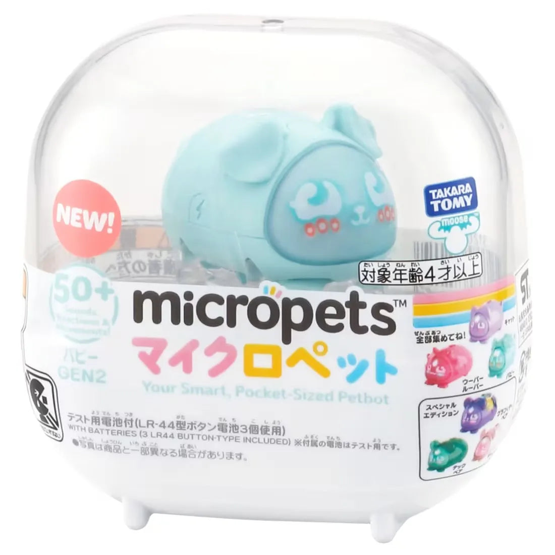 Genuine Takara Tomy Micropets Pocket-Sized Petbot Cat Rabbit Dog Series Electron Pet Interaction Machine Toy Gifts