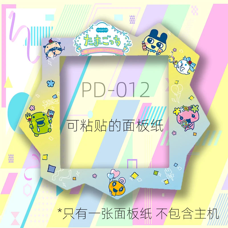 In Stock New  Tuoma Gezi Happy Garden Paradise Electronic Pet Panel Film Mask Pain Patch Panel Paper Color Protective Film