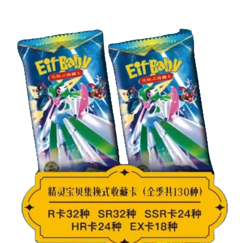 Pokemon Anime Game 30pcs Eif Card Luxury Pet Card Collection Exchange Gift Box Card Toys Children'S Hobbies Kid Christmas Gift