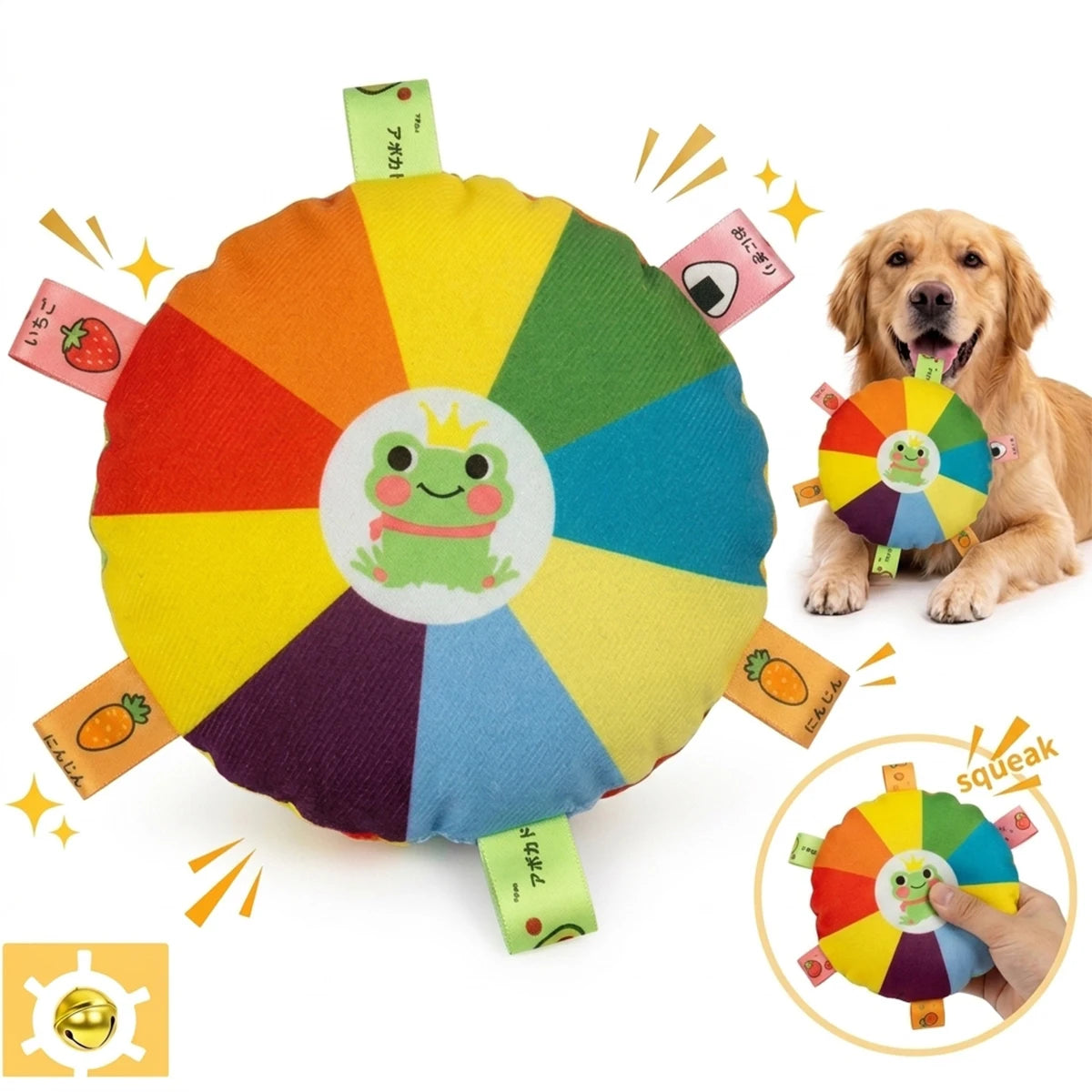  Dog Sounding Plush Toy Bell Cartoon Flying Toy Small Dog Teeth Grinding Toy Wear Resistant Bite Puppy Pet Product