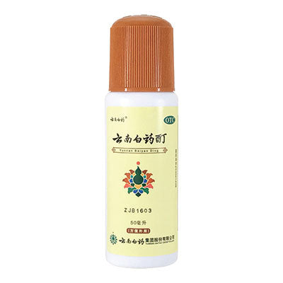 Yunnan Baiyao Tincture (w/sponge applicator) for Pets