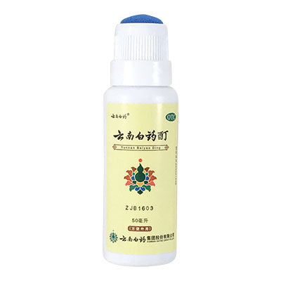 Yunnan Baiyao Tincture (w/sponge applicator) for Pets