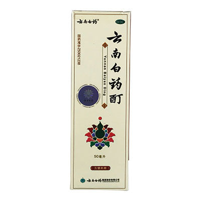 Yunnan Baiyao Tincture (w/sponge applicator) for Pets